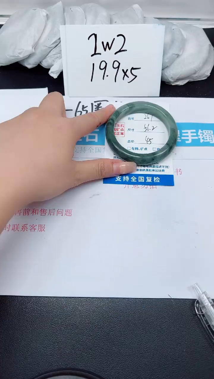 【闪购商品】石英质玉手镯未镶嵌G267-56.2