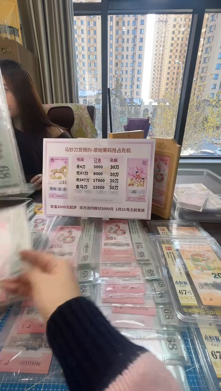 塑料币**少pmg055559911