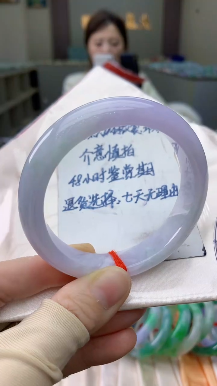 未镶嵌手镯翡翠0098000770