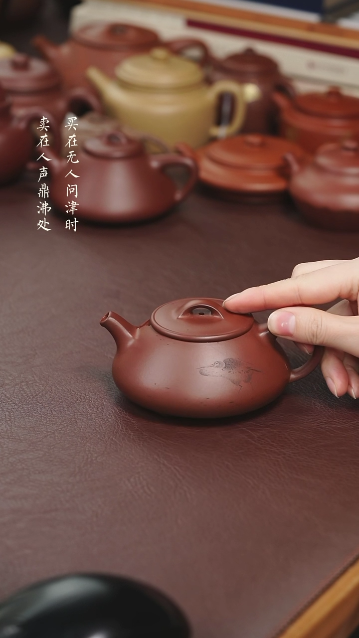【闪购商品】紫砂茶壶周倩净瓢