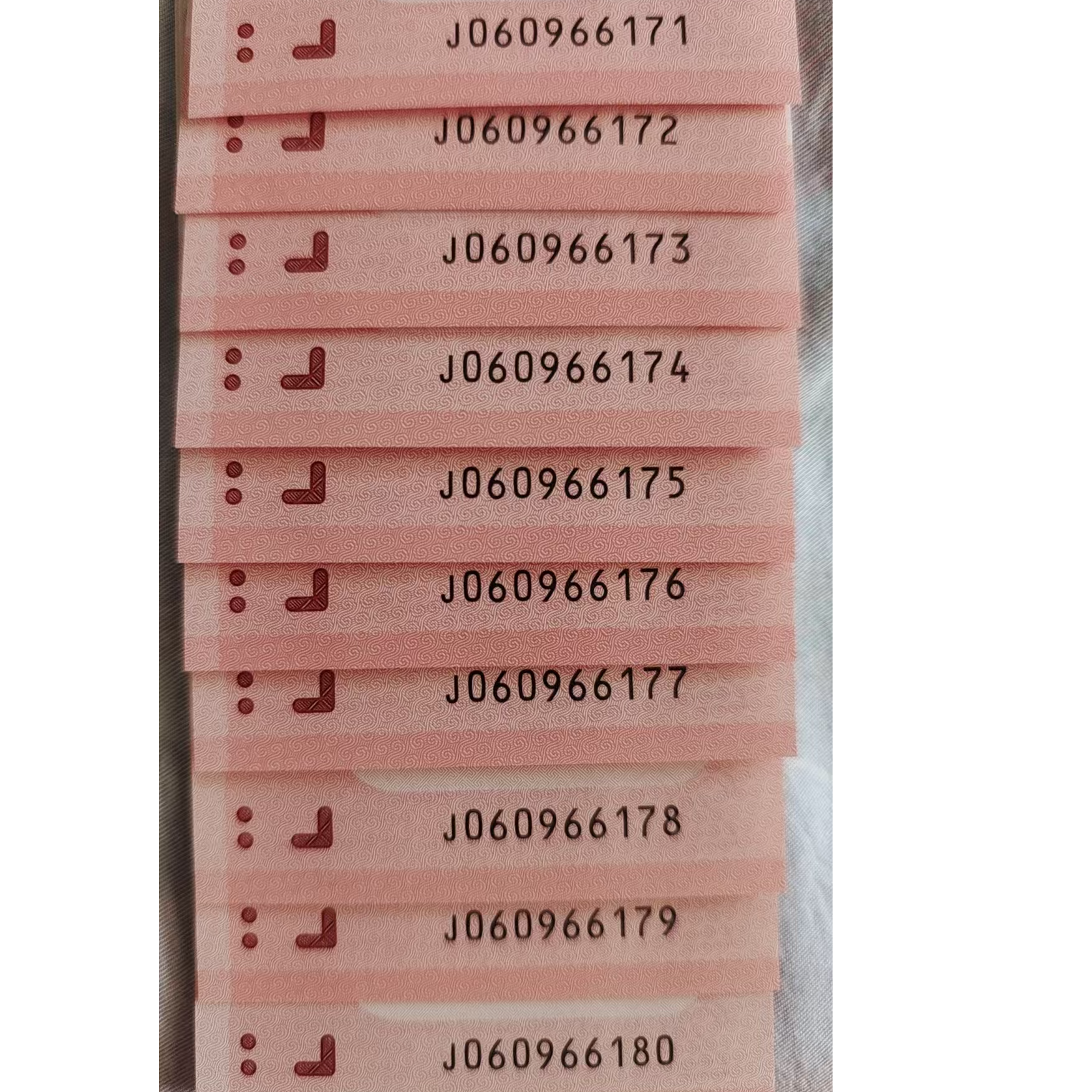 蛇钞标十倒置号金钩号福利价出编号组合多样适合送礼的