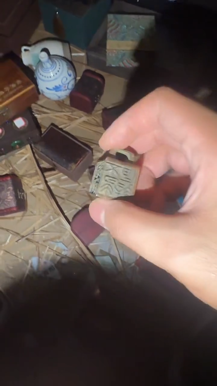 老物件孤品闪拍链接