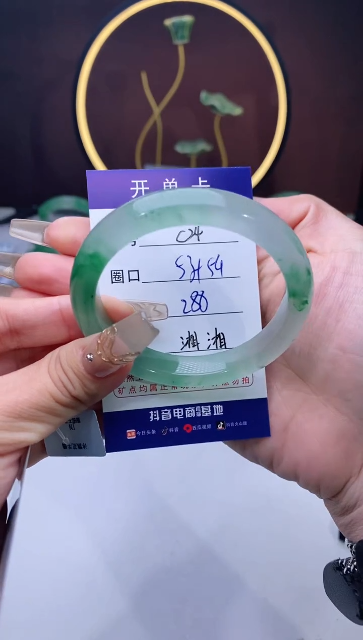 【闪购商品】石英质玉手镯未镶嵌【苍澜珠宝】-序号24