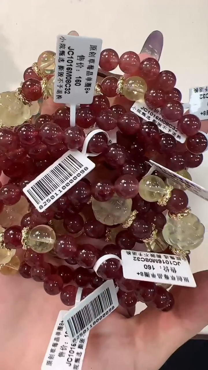 【闪购商品】石英质玉手链未镶嵌JC1016约8mm多样性发一件