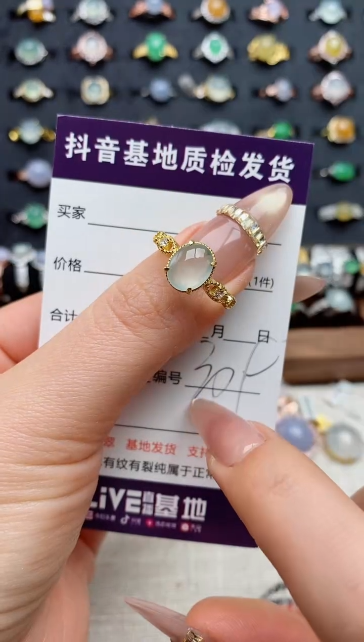 银S925镶嵌戒指翡翠.