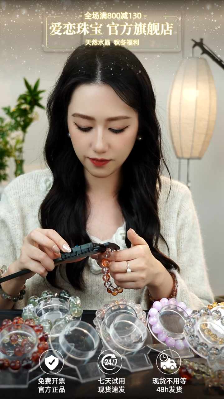 未镶嵌手链烟晶万能链接