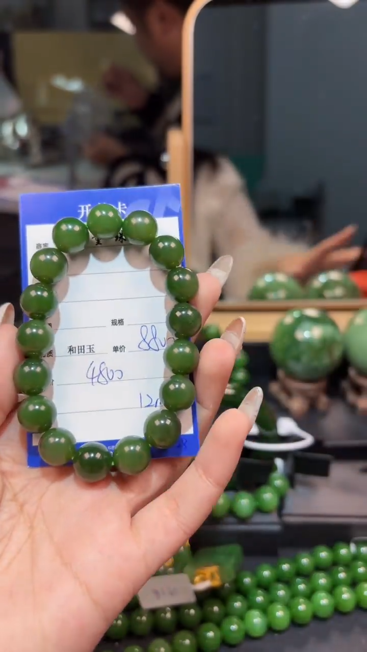 【闪购商品】和田玉（碧玉）手串未镶嵌1