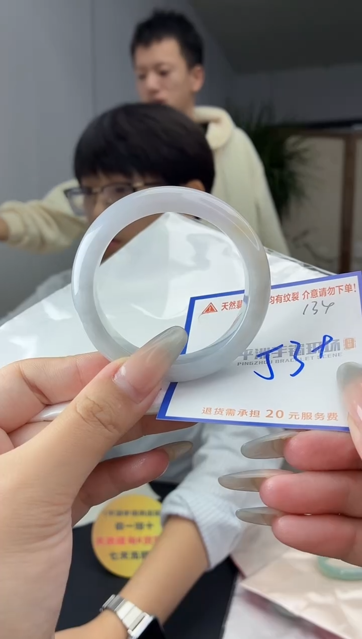 未镶嵌手镯翡翠111111111