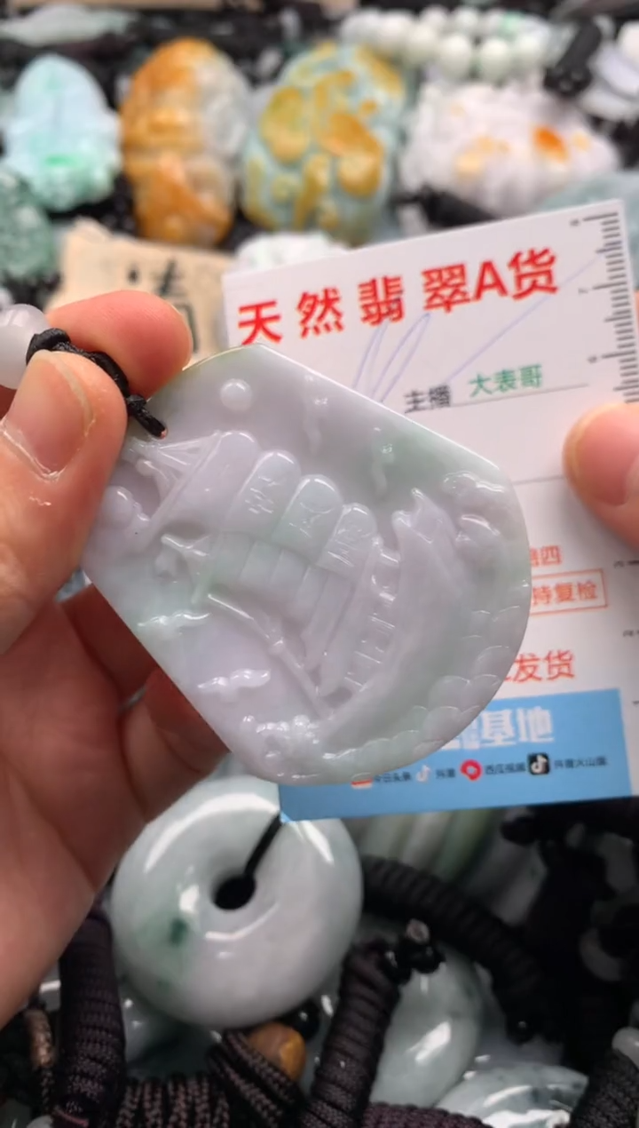 【闪购商品】翡翠吊坠(不含链)未镶嵌1