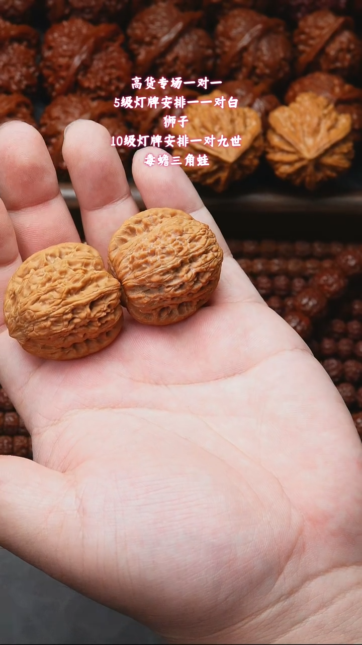 吊坠文玩核桃M***生绣球