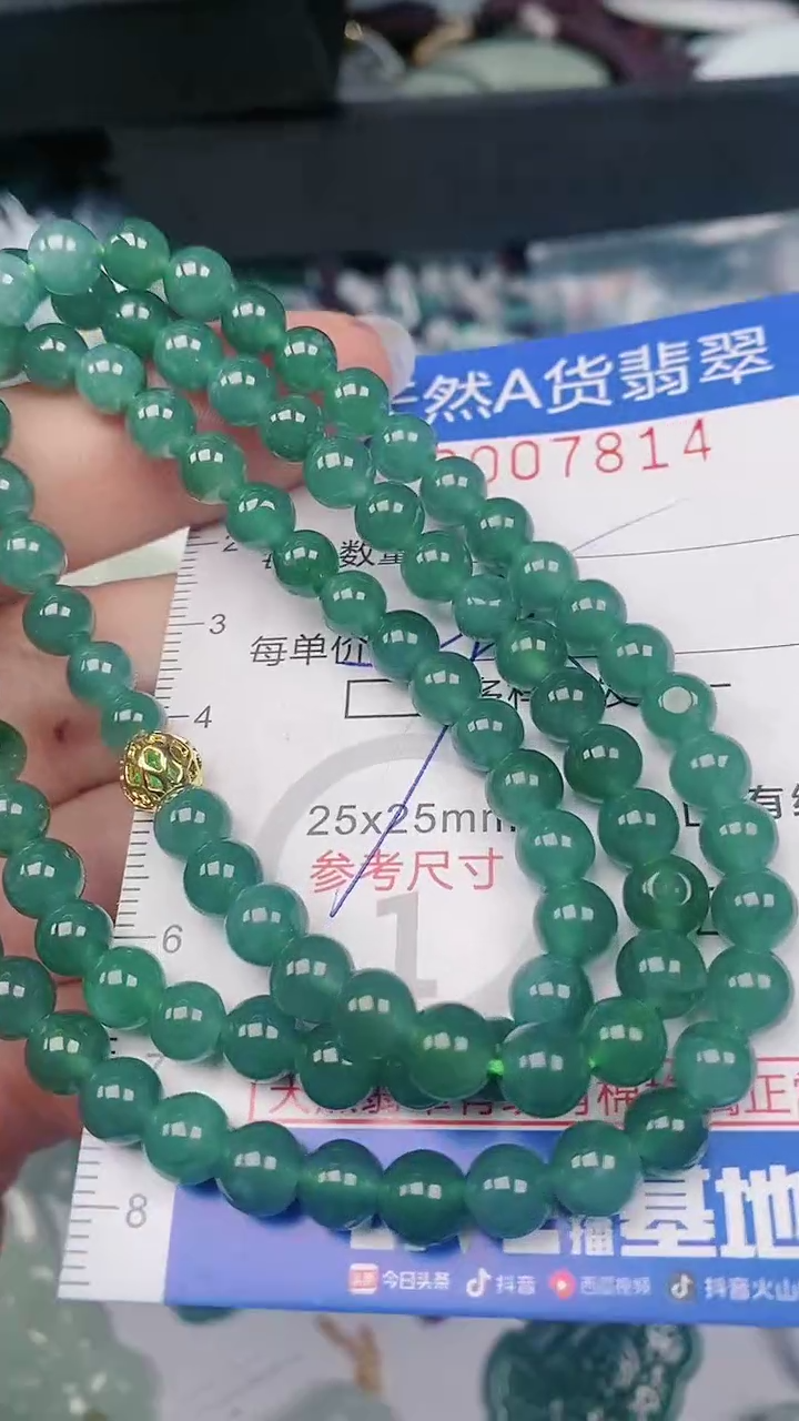 【闪购商品】翡翠颈饰未镶嵌00007814
