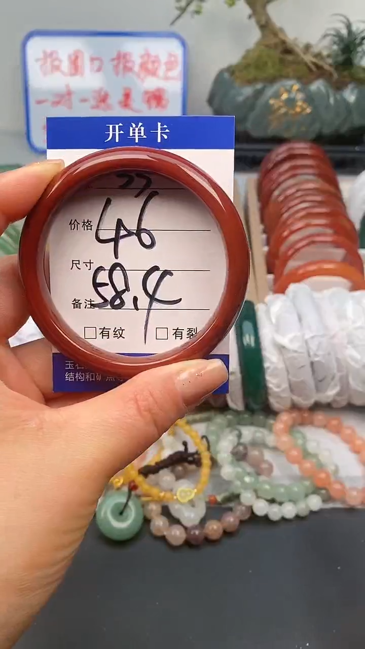 【闪购商品】玛瑙/玉髓手镯未镶嵌33-58/59多样性发货看清圈口下单