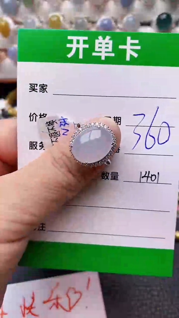 【闪购商品】翡翠戒指银S925镶嵌/1401