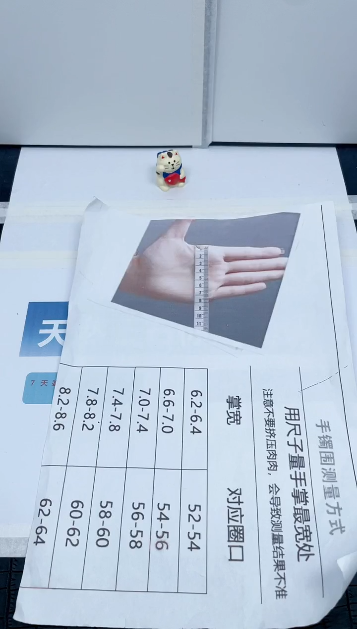 【闪购商品】石英质玉手镯未镶嵌999