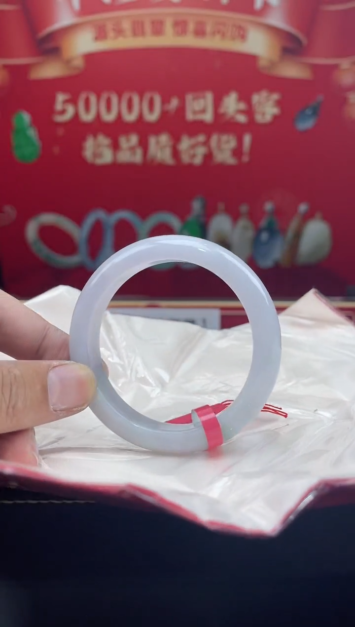 【闪购商品】翡翠手镯未镶嵌手镯5