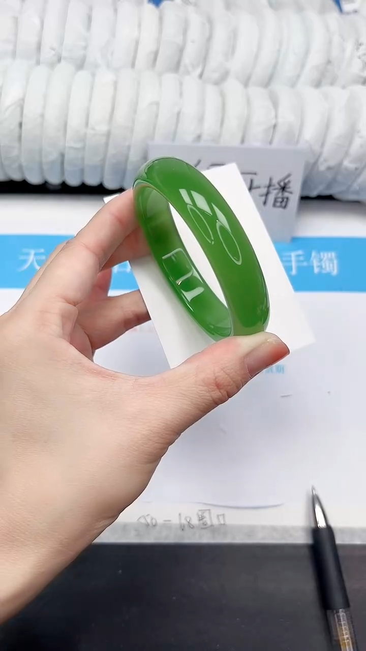 未镶嵌手镯石英质玉164-58.3ML