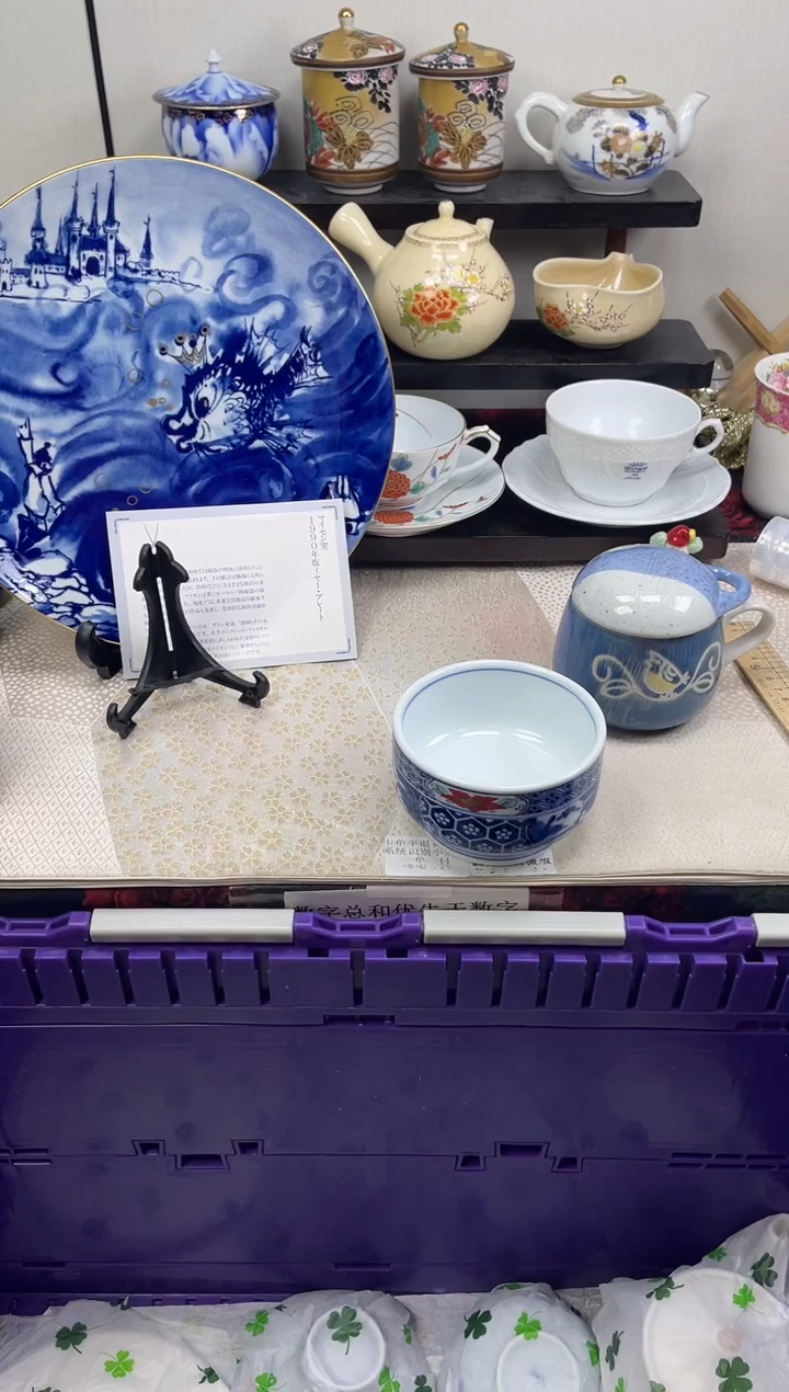 瓷片被****凉                K253