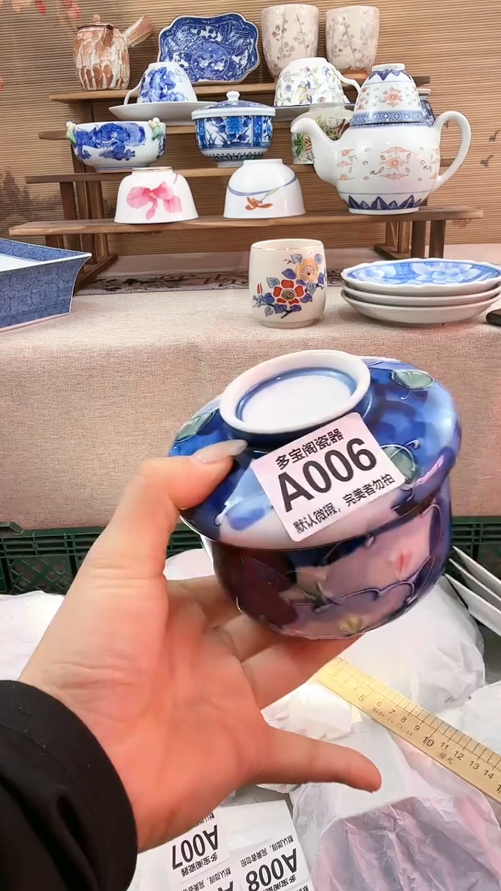 【闪购商品】瓷片多宝阁瓷器满18米包邮 A006