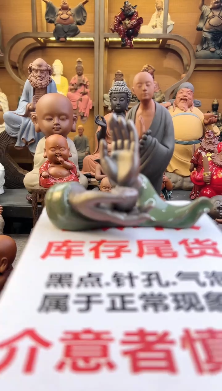 紫砂茶宠器闵紫砂茶宠摆件