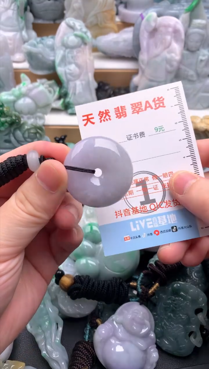 吊坠(不含链)未镶嵌翡翠1