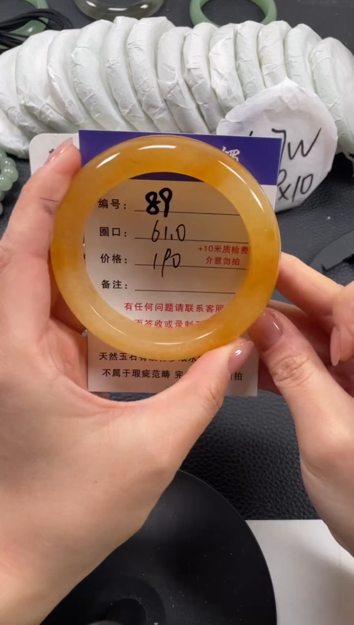 【闪购商品】石英质玉手镯未镶嵌61