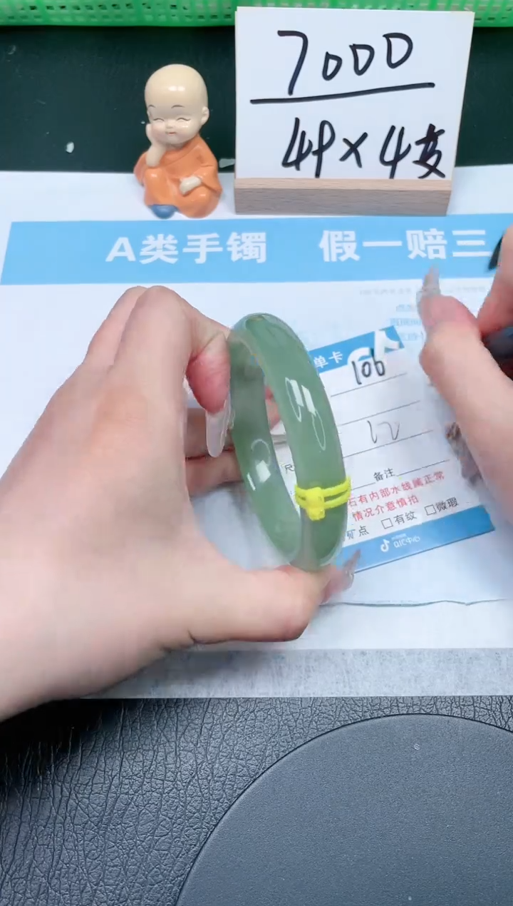 【闪购商品】石英质玉手镯未镶嵌106-62