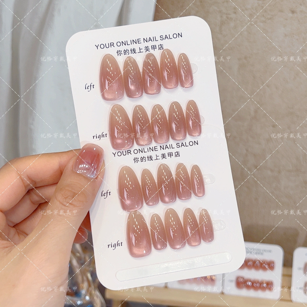 【中杏仁甲】30片装（甜茶猫眼）穿戴甲可随意拆卸 F419