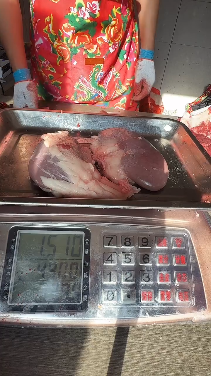 3中国大陆包装黑猪腰子两个