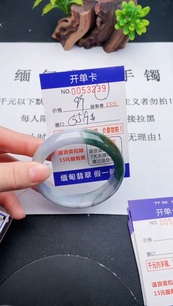 【闪购商品】翡翠手镯未镶嵌39天然翡翠A货