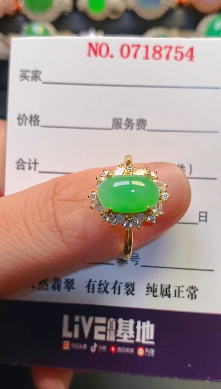 银S925镶嵌戒指翡翠天然