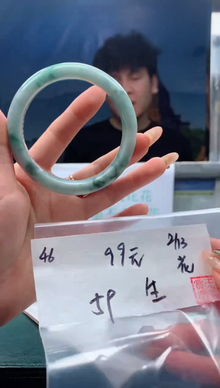 【闪购商品】翡翠手镯未镶嵌000000046