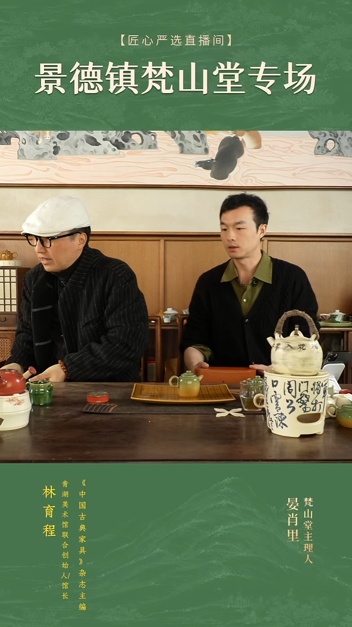 22号小壶松影           补