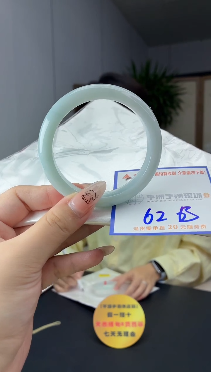未镶嵌手镯翡翠1111111111