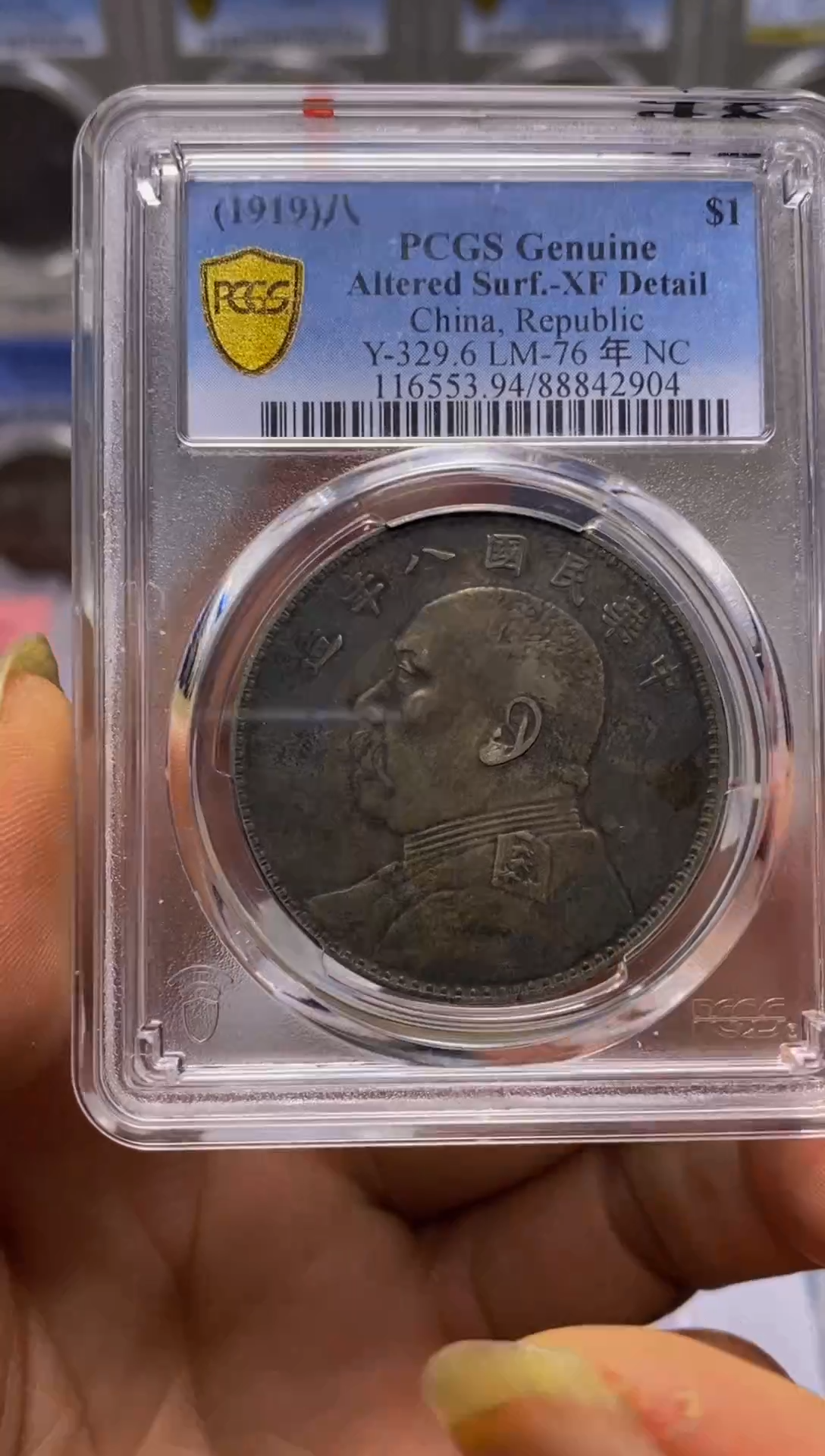 【闪购商品】银精品收藏八年大头42904周