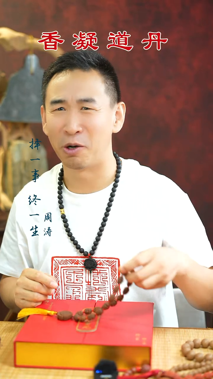 安宫十八罗汉+3个文创