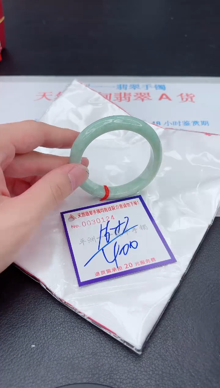 未镶嵌手镯翡翠1111111