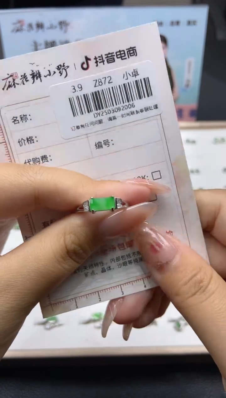 【闪购商品】翡翠戒指银S925镶嵌天然翡翠A货06