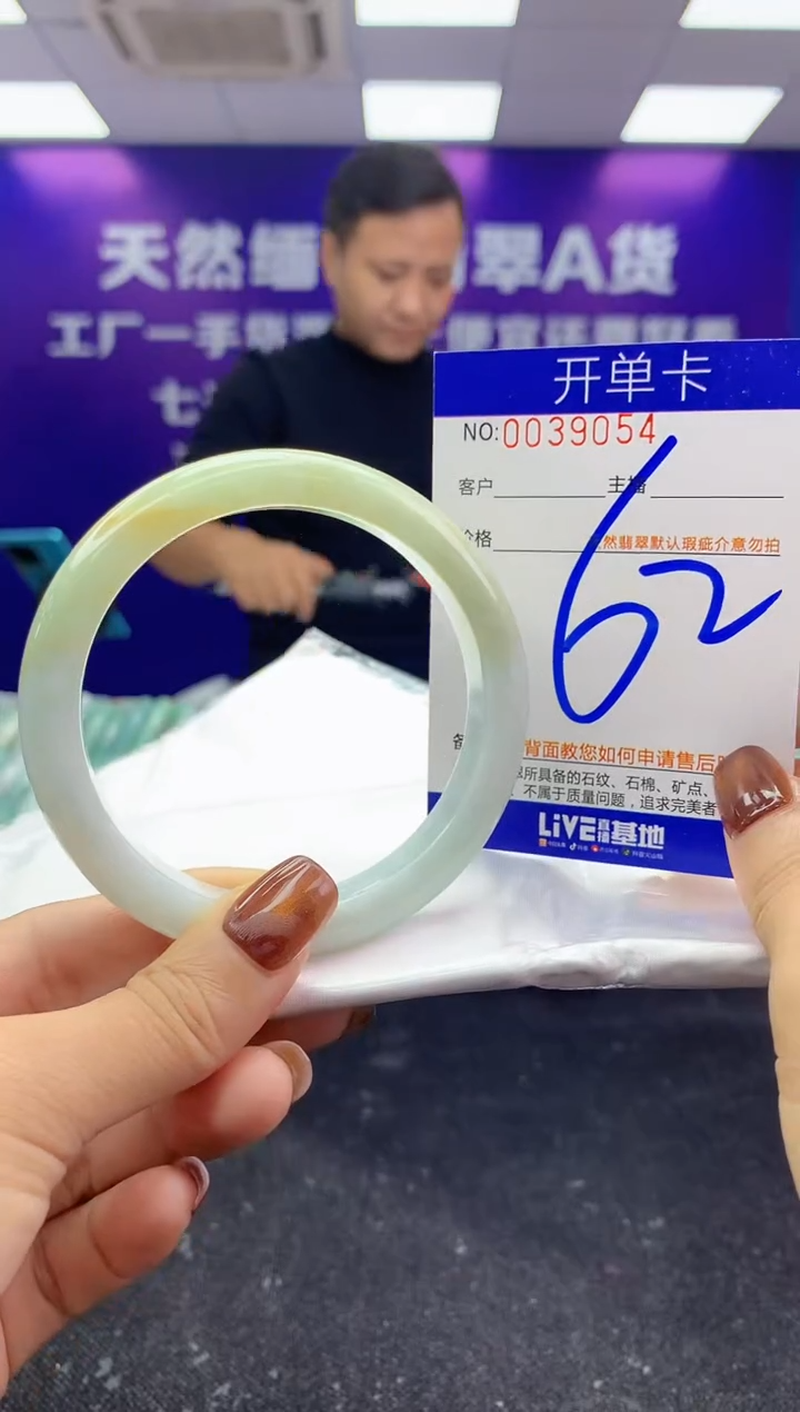 未镶嵌手镯翡翠AAAAAAAAAAAA