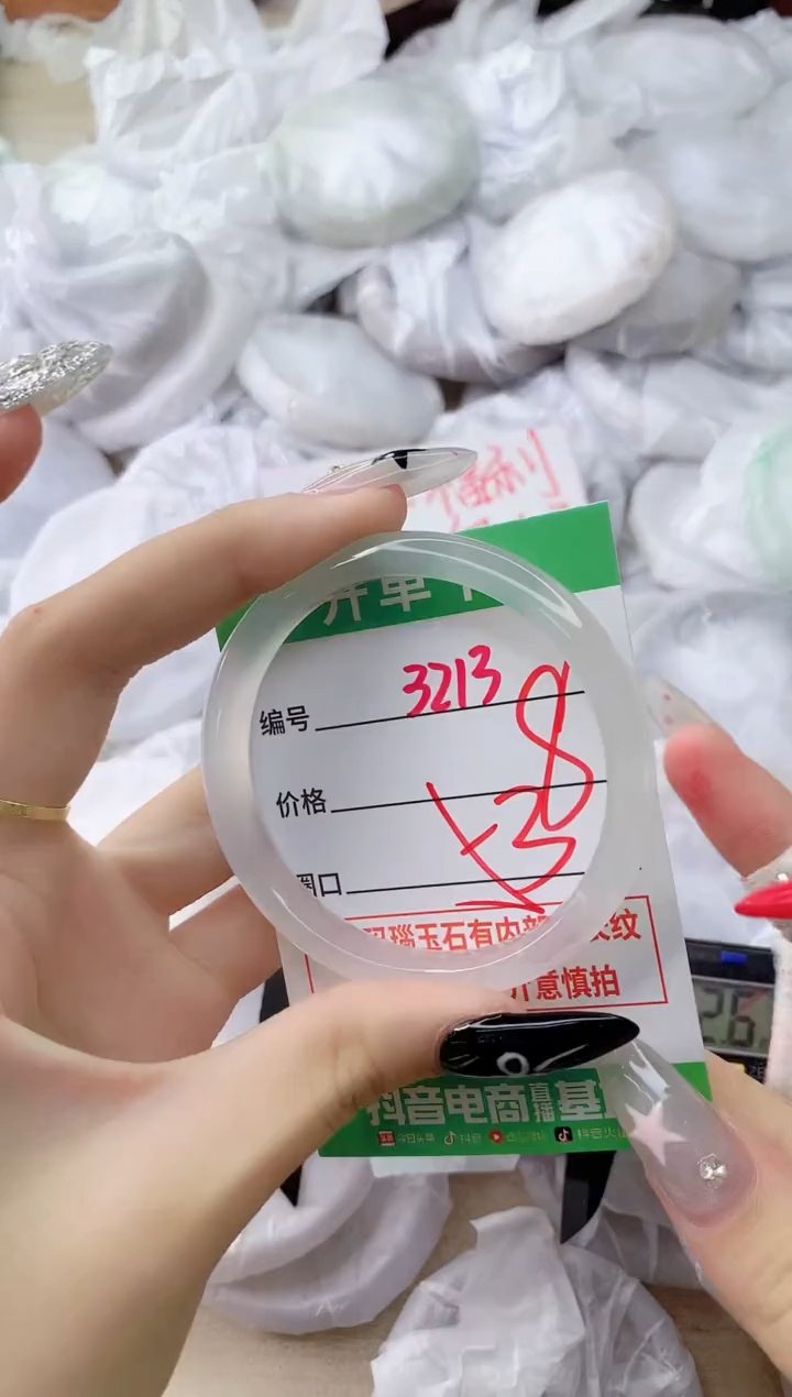 玛瑙/玉髓手镯未镶嵌3213