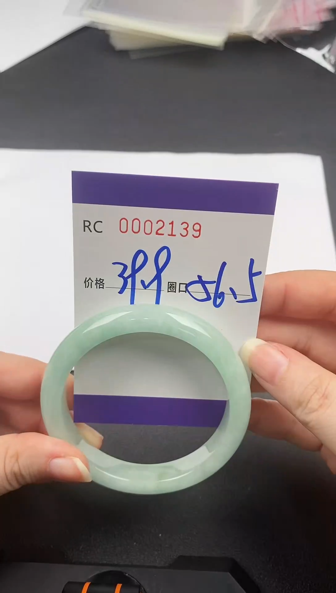 未镶嵌手镯翡翠00002139