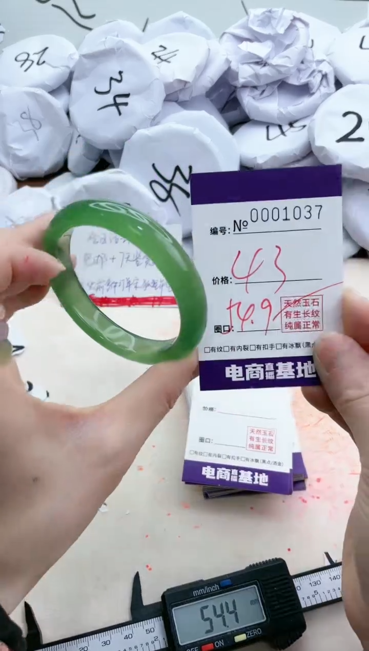 【闪购商品】玛瑙/玉髓手镯未镶嵌1037
