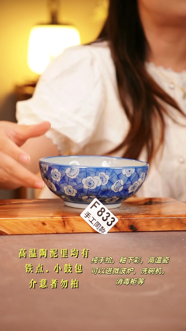 其他F833陶然集器瓷器