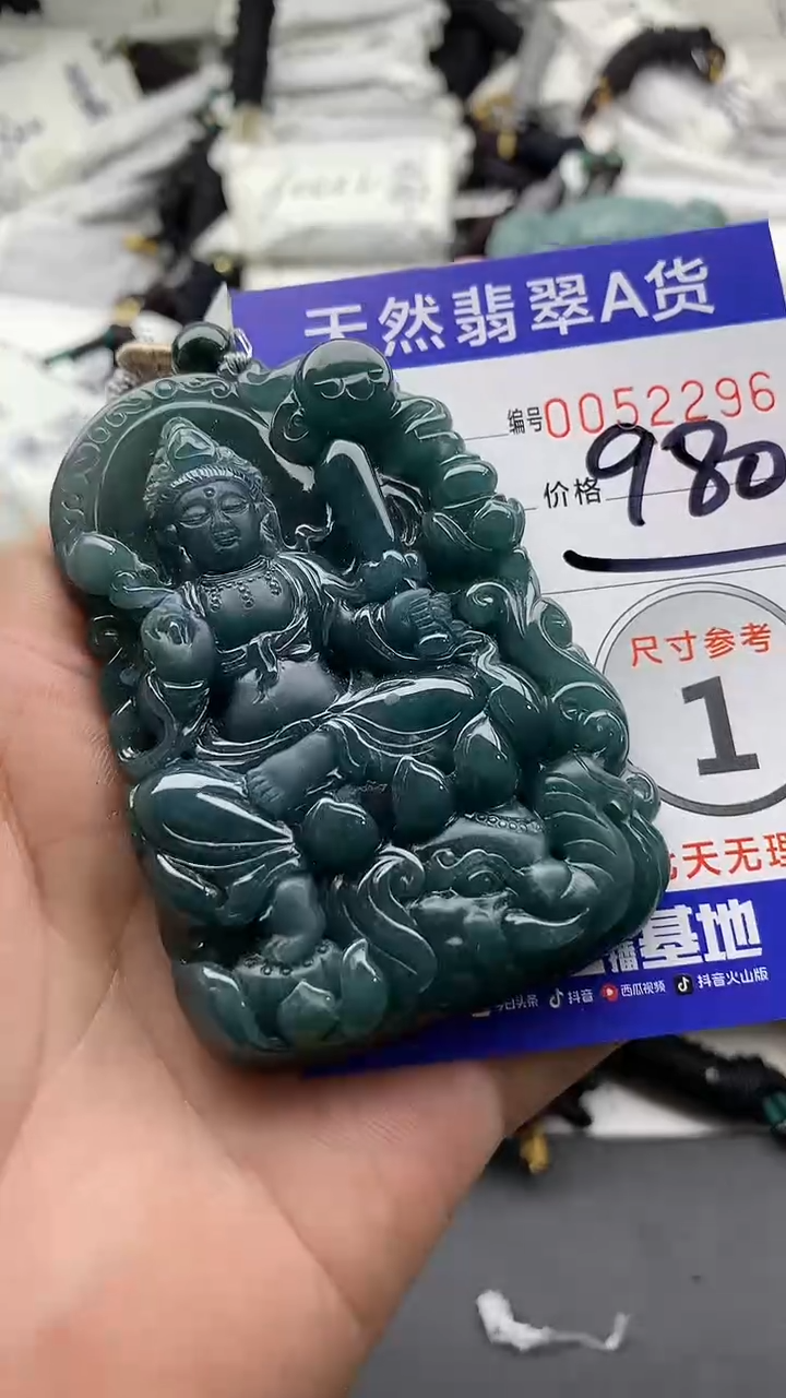 【闪购商品】翡翠颈饰未镶嵌5555555555