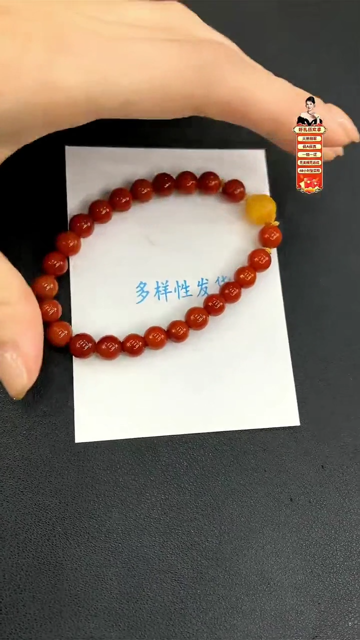 【闪购商品】南红玛瑙手串未镶嵌手串