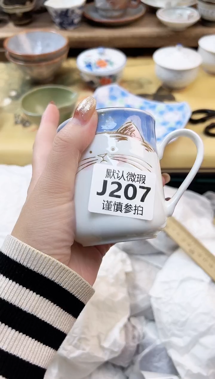 瓷片潘**宝     207         