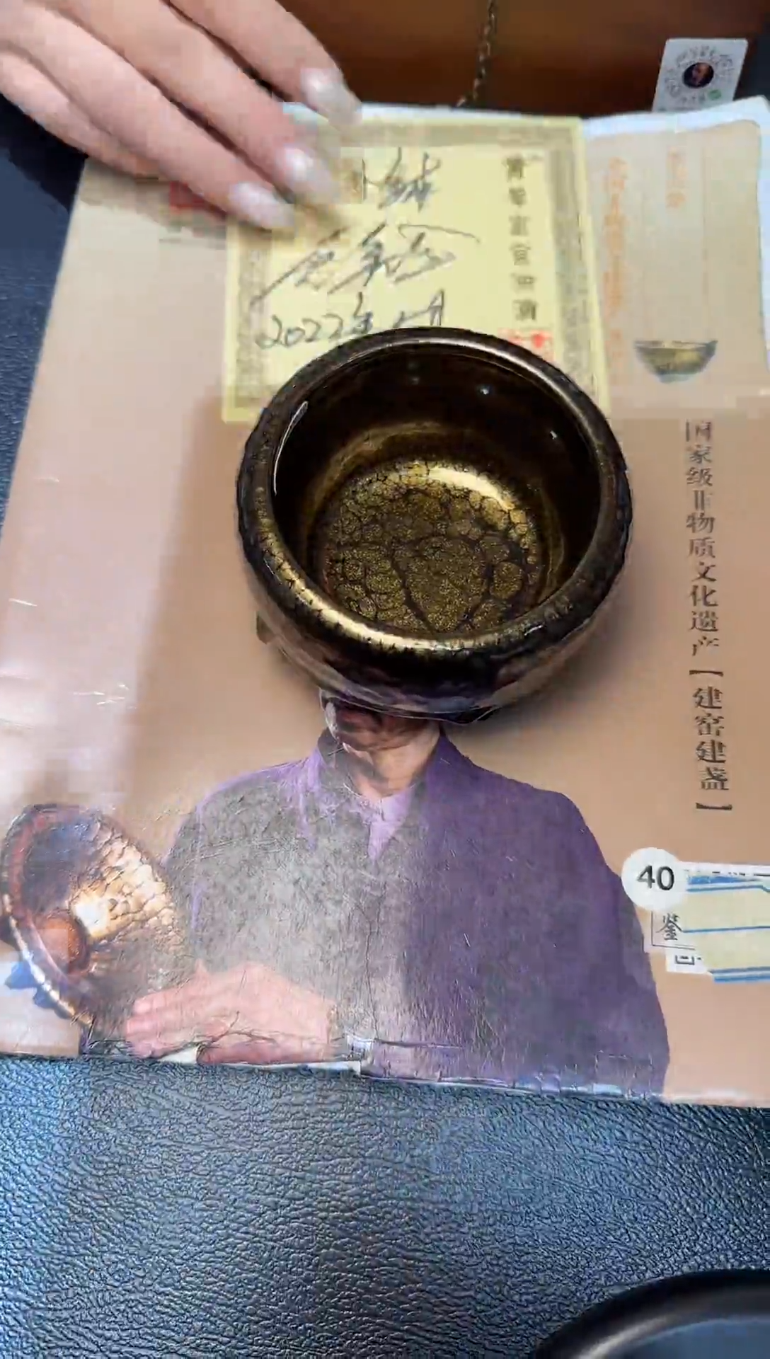 茶盏黄美金高端收藏@@001