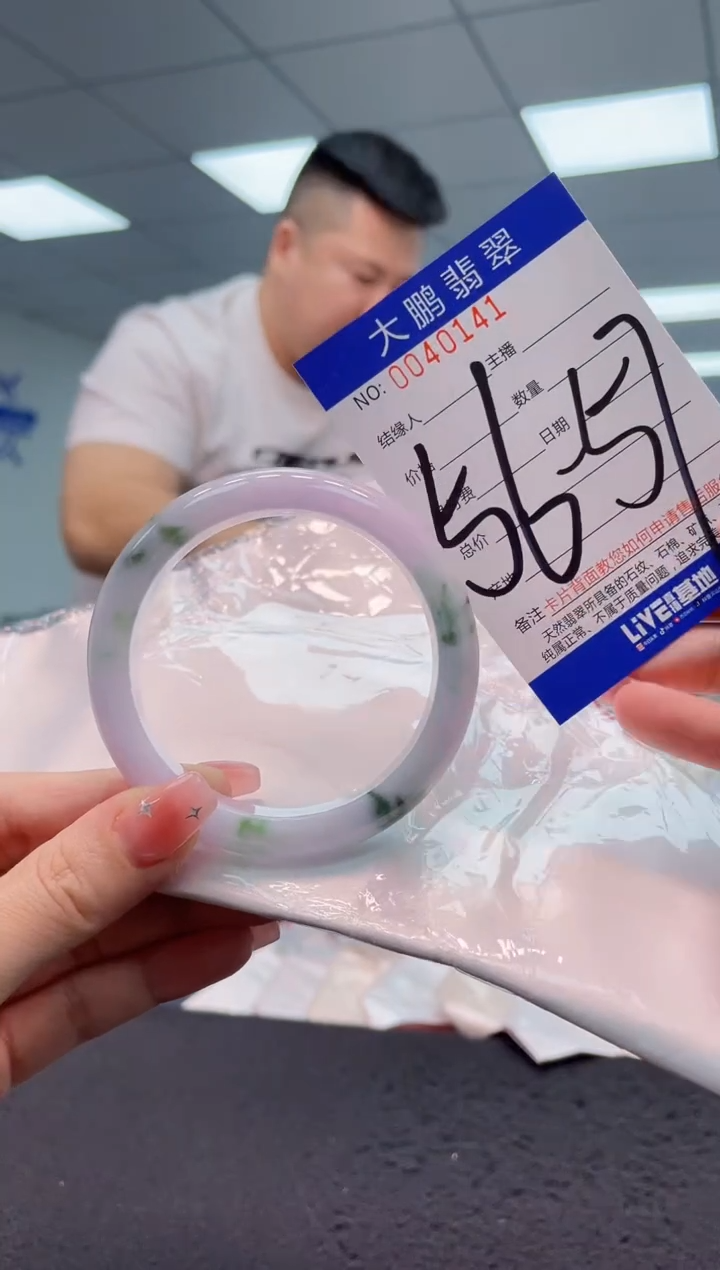 【闪购商品】翡翠手镯未镶嵌AAAAAAAAAA