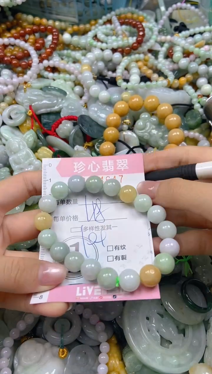 颈饰未镶嵌翡翠闪购0404647