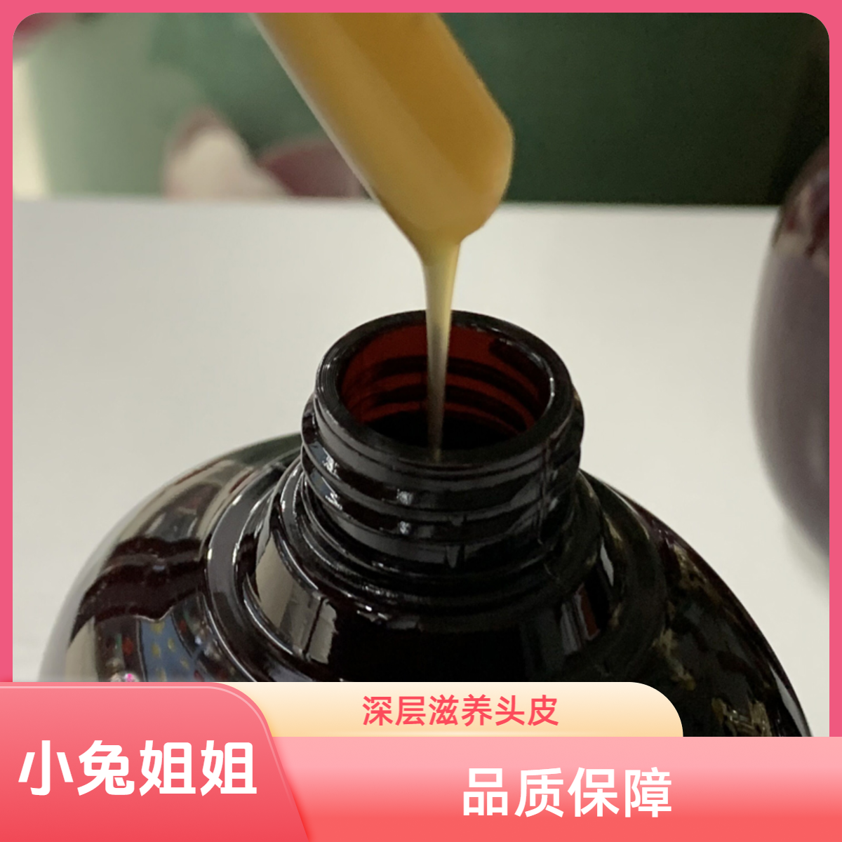 【卖啦10年的经典洗发水】经典滋养宫廷SPA洗发水350ml