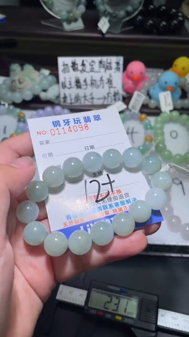 【闪购商品】定制翡翠未镶嵌翡翠